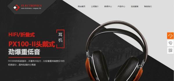 公司網(wǎng)站制作，更新網(wǎng)站形式