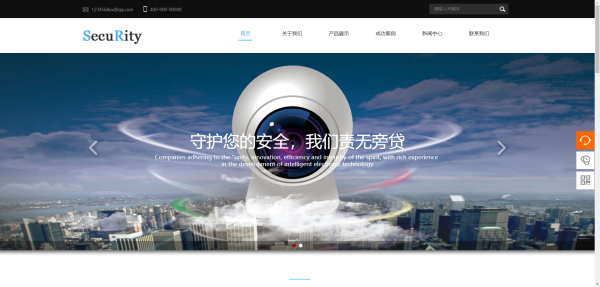 公司網(wǎng)站制作，前臺功能模塊