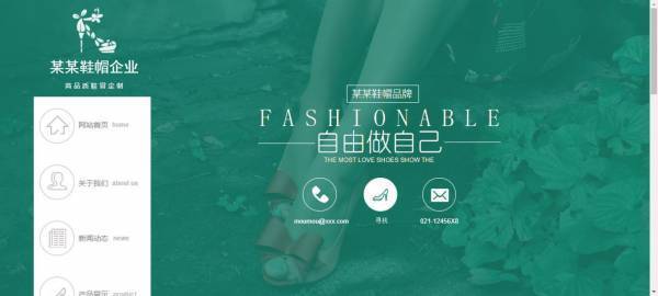 公司網(wǎng)站制作，網(wǎng)站用戶需求分析