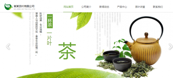 企業(yè)網(wǎng)站建設(shè)，網(wǎng)頁(yè)跳轉(zhuǎn)次數(shù)