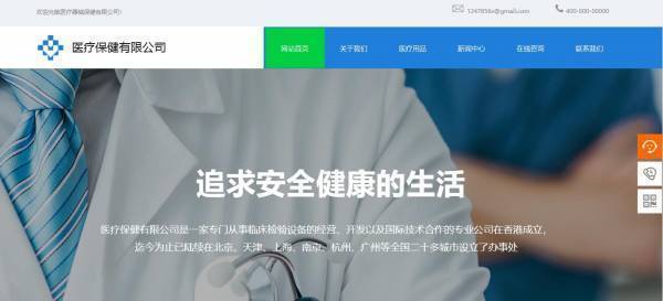 公司網(wǎng)站制作，頁面元素的總體審美