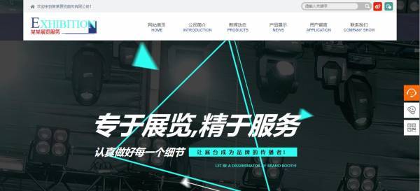 企業(yè)網(wǎng)站建設(shè)，實(shí)現(xiàn)頁(yè)面字體的個(gè)性化