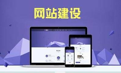 公司網(wǎng)站制作，動圖設(shè)計