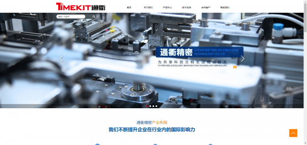 企業(yè)網(wǎng)站建設(shè)，網(wǎng)站使用只有顏色的背景