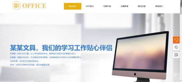 企業(yè)網(wǎng)站建設(shè)，網(wǎng)頁木馬植入