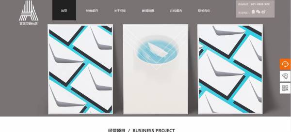 企業(yè)網(wǎng)站建設(shè)，網(wǎng)頁應(yīng)先放在計算機里檢測