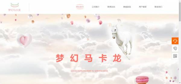 公司網(wǎng)站制作，網(wǎng)頁設計堅持以人為本的原則