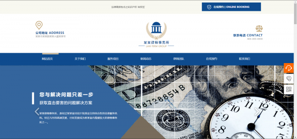 公司網(wǎng)站制作，網(wǎng)頁圖標設計