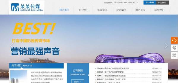 企業(yè)網(wǎng)站建設(shè)，網(wǎng)站信息聯(lián)動