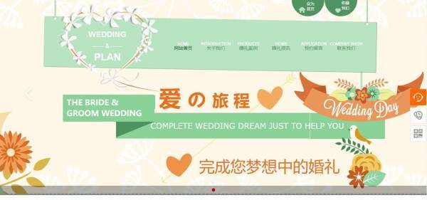 公司網(wǎng)站制作，正確選擇網(wǎng)頁中的字體