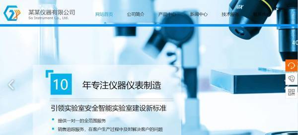 企業(yè)網(wǎng)站建設，修改內(nèi)容模板