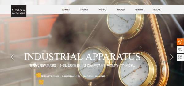 企業(yè)網(wǎng)站建設，控制圖像大小