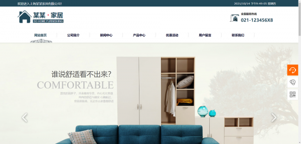 公司網(wǎng)站制作，HTML5技術(shù)的概念