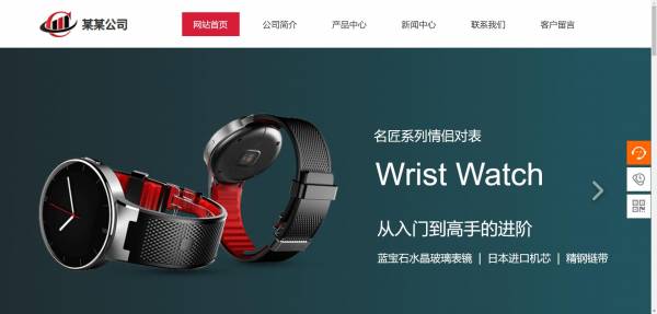 公司網(wǎng)站制作，優(yōu)化網(wǎng)頁布局