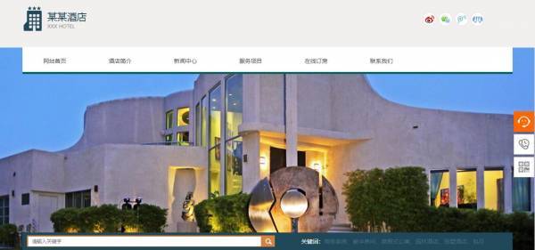 企業(yè)網(wǎng)站建設，為用戶提供便捷優(yōu)質(zhì)服務的網(wǎng)絡平臺