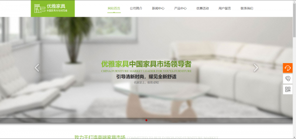 企業(yè)網(wǎng)站建設，圖像外形