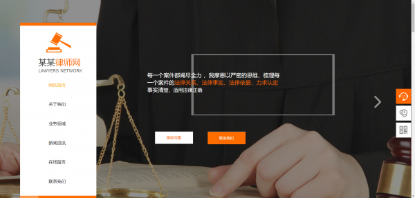 公司網(wǎng)站制作，提高信息傳達(dá)的效率
