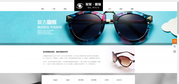 企業(yè)網(wǎng)站建設，加強用戶身份鑒別