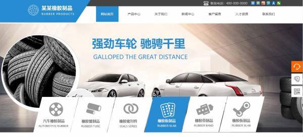 企業(yè)網(wǎng)站建設(shè)，布局網(wǎng)頁