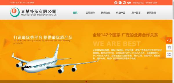 公司網(wǎng)站制作，網(wǎng)站再現(xiàn)性好