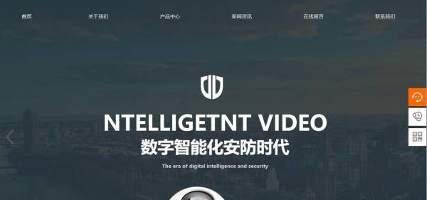 企業(yè)網(wǎng)站建設(shè)，解構(gòu)視覺信息