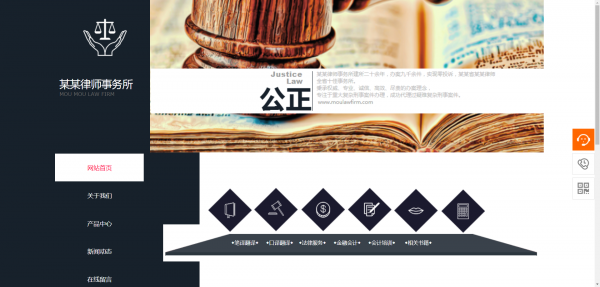 公司網(wǎng)站制作，明確設(shè)計(jì)構(gòu)想