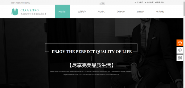 企業(yè)網(wǎng)站建設(shè)，支持實時更新