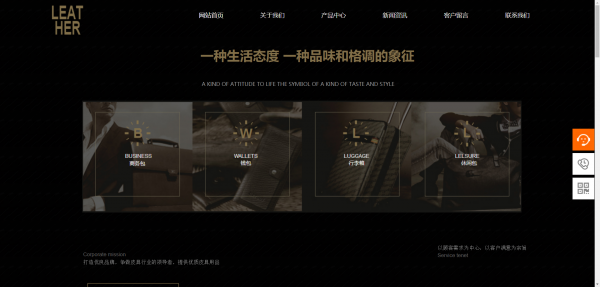 企業(yè)網(wǎng)站建設(shè)，使圖像成為網(wǎng)站的標(biāo)志