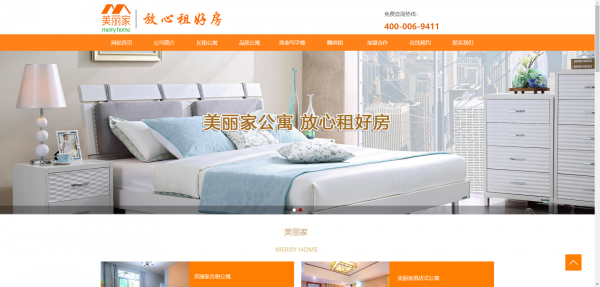 公司網(wǎng)站制作，模塊化網(wǎng)站設(shè)計(jì)基礎(chǔ)