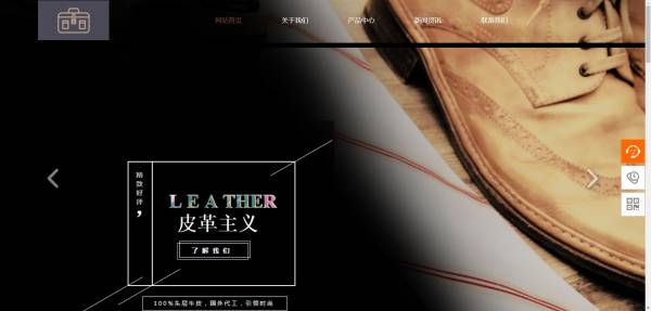 企業(yè)網(wǎng)站建設(shè)，網(wǎng)站圖像分布特征的差異性