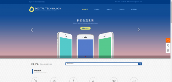 公司網(wǎng)站制作，對(duì)用戶數(shù)據(jù)進(jìn)行加密