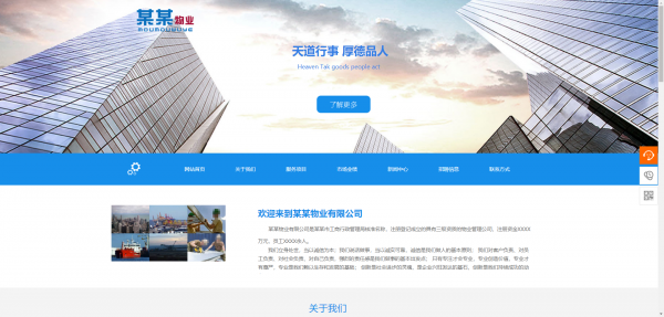 公司網(wǎng)站制作，政府門戶網(wǎng)站建設(shè)和管理