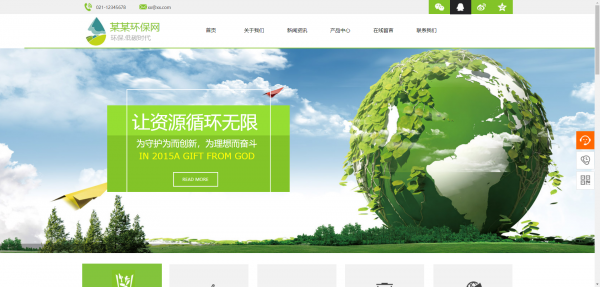 公司網(wǎng)站制作，加強(qiáng)網(wǎng)站建設(shè)和維護(hù)
