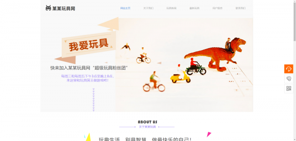 公司網(wǎng)站制作，更新網(wǎng)站信息內(nèi)容，以滿足用戶需求為導(dǎo)向