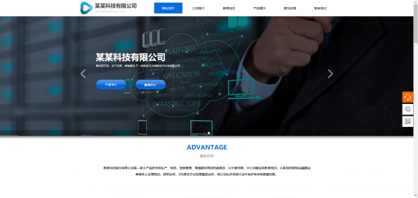 企業(yè)網(wǎng)站建設(shè)，計算機圖形和圖形學(xué)