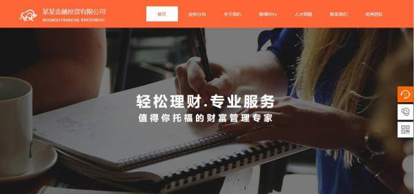 公司網(wǎng)站制作，頁(yè)面優(yōu)化