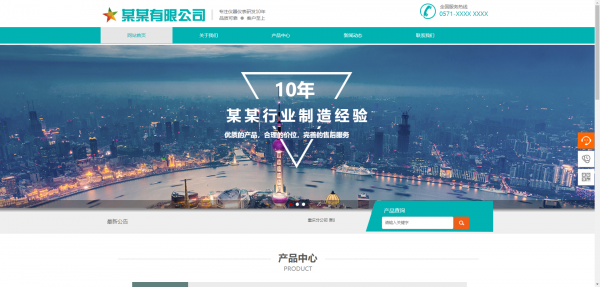 企業(yè)網(wǎng)站建設(shè)，網(wǎng)站設(shè)計中常見的圖像形式