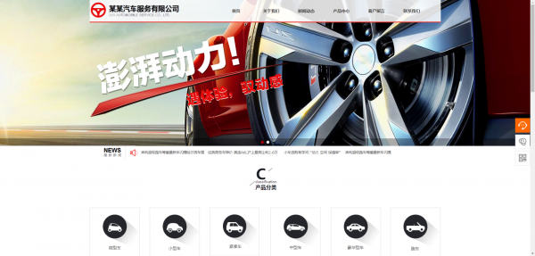 企業(yè)網(wǎng)站建設(shè)，積極探索構(gòu)建網(wǎng)站空間