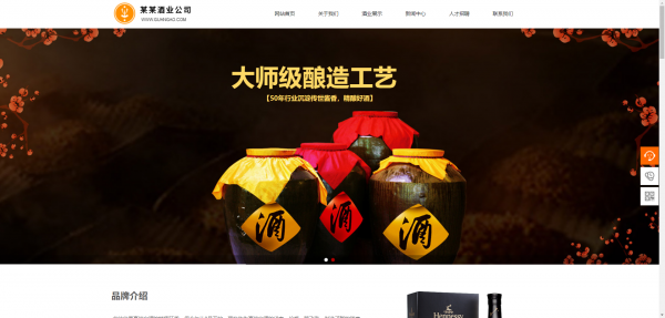 企業(yè)網(wǎng)站建設，網(wǎng)站技術實現(xiàn)