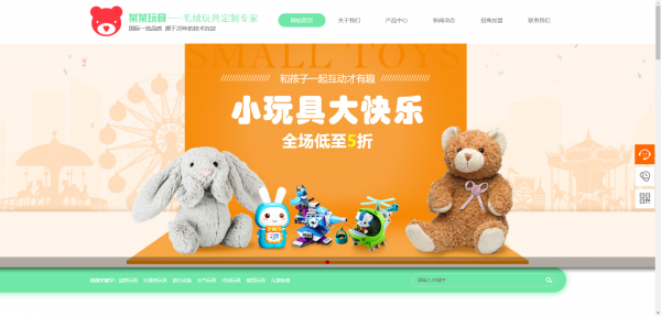 企業(yè)網(wǎng)站建設，企業(yè)門戶網(wǎng)站信息化建設對于網(wǎng)站用戶的管理