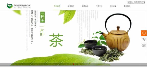 企業(yè)網(wǎng)站建設，網(wǎng)站設計中的視覺表現(xiàn)
