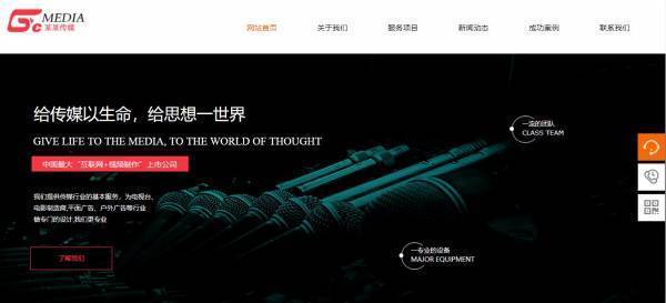 公司網(wǎng)站制作，網(wǎng)站logo應(yīng)具備的條件