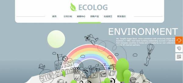 企業(yè)網(wǎng)站建設(shè)，企業(yè)網(wǎng)站注意獨(dú)立設(shè)計