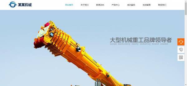 公司網(wǎng)站制作，網(wǎng)站漏洞