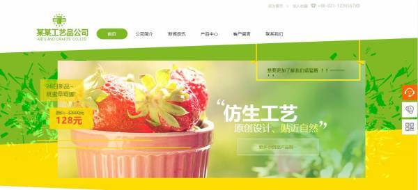 公司網(wǎng)站制作，網(wǎng)站色彩運(yùn)用