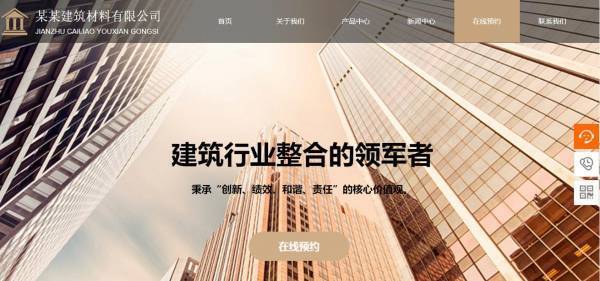 企業(yè)網(wǎng)站建設(shè)，網(wǎng)站必要的提示與引導(dǎo)