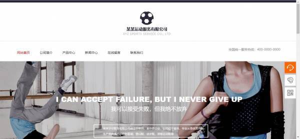 公司網(wǎng)站制作，合理選擇網(wǎng)站開(kāi)發(fā)模式