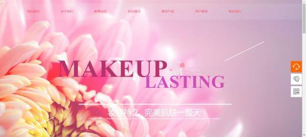 公司網(wǎng)站制作，PHP語(yǔ)言的概述
