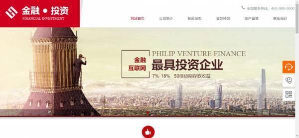 企業(yè)網(wǎng)站建設(shè)，網(wǎng)站界面設(shè)計(jì)風(fēng)格的多樣化