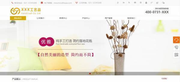 企業(yè)網(wǎng)站建設(shè)，網(wǎng)站中功能性界面